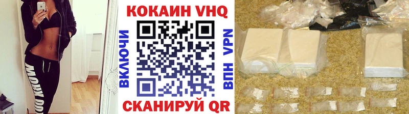 мега ССЫЛКА  Павлово  COCAIN Эквадор 