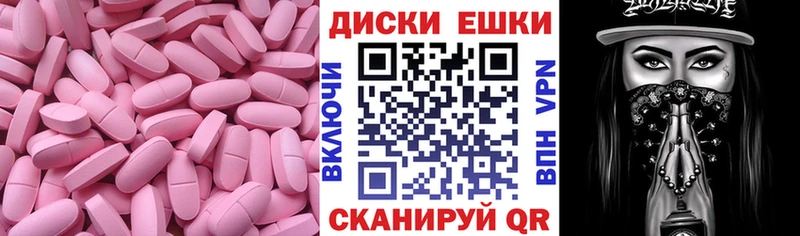 Ecstasy бентли  гидра как зайти  Павлово 