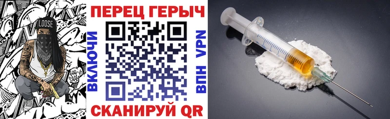 что такое KRAKEN зеркало Героин герыч Павлово