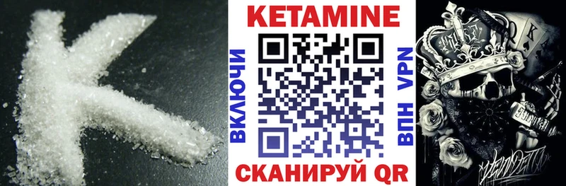 КЕТАМИН ketamine  где купить наркоту  блэк спрут ONION  Павлово 