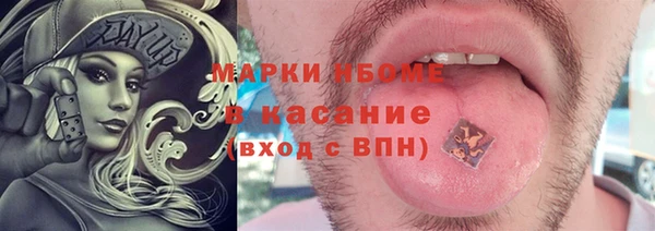 эйфоретик Алексеевка
