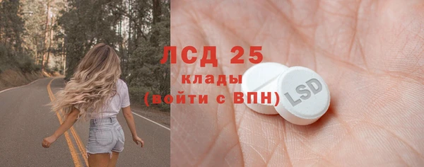 эйфоретик Алексеевка