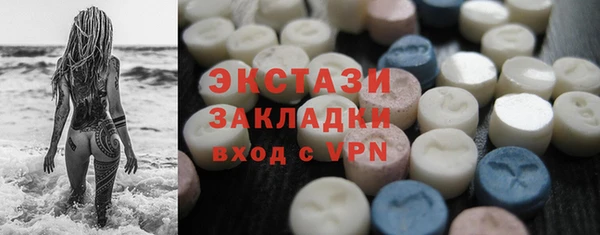 эйфоретик Алексеевка