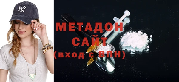 ALPHA PVP Осташков