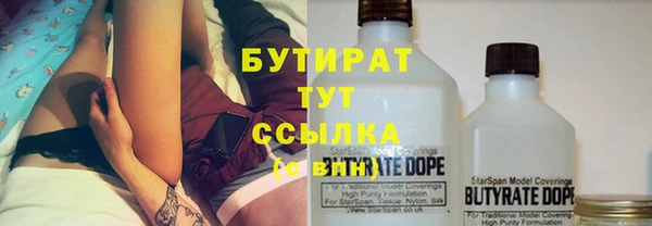 эйфоретик Алексеевка