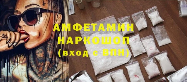 эйфоретик Алексеевка