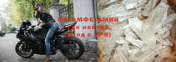 кокаин премиум Осинники