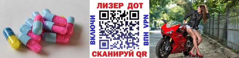Лсд 25 экстази ecstasy наркота Павлово