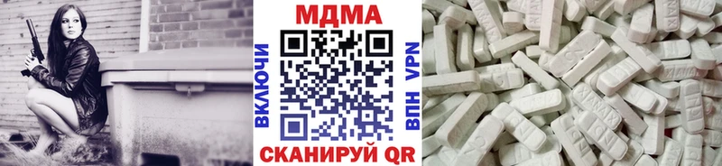 MDMA Molly  Павлово 