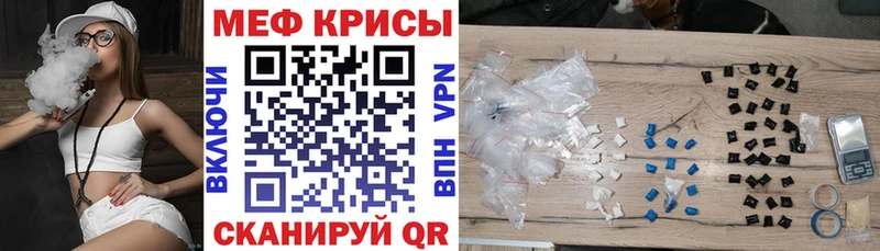 Мефедрон mephedrone  как найти закладки  Павлово 