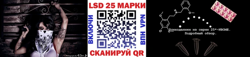 Марки N-bome 1,5мг  сайты даркнета какой сайт  Павлово  ссылка на мегу ССЫЛКА 