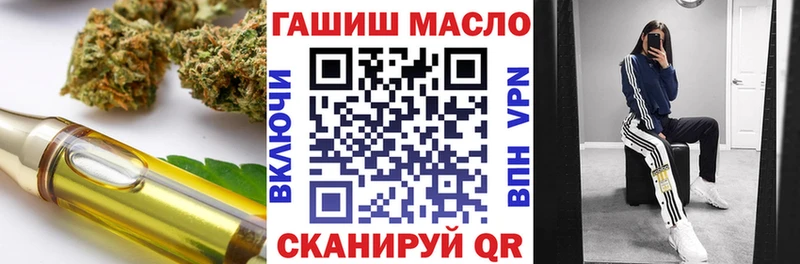 Дистиллят ТГК THC oil  Павлово 